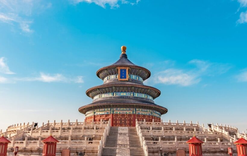 Esencia de China